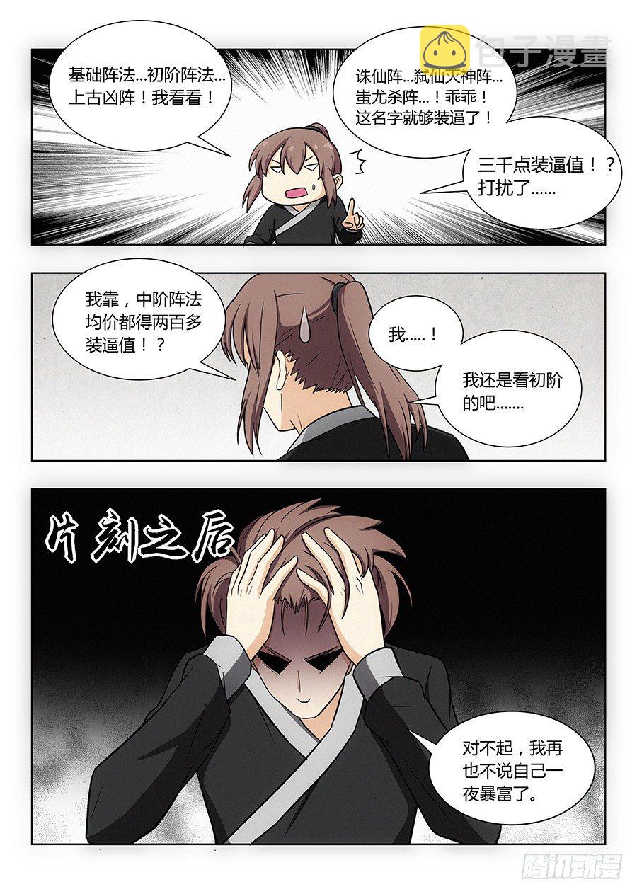012杀杀杀杀杀杀15