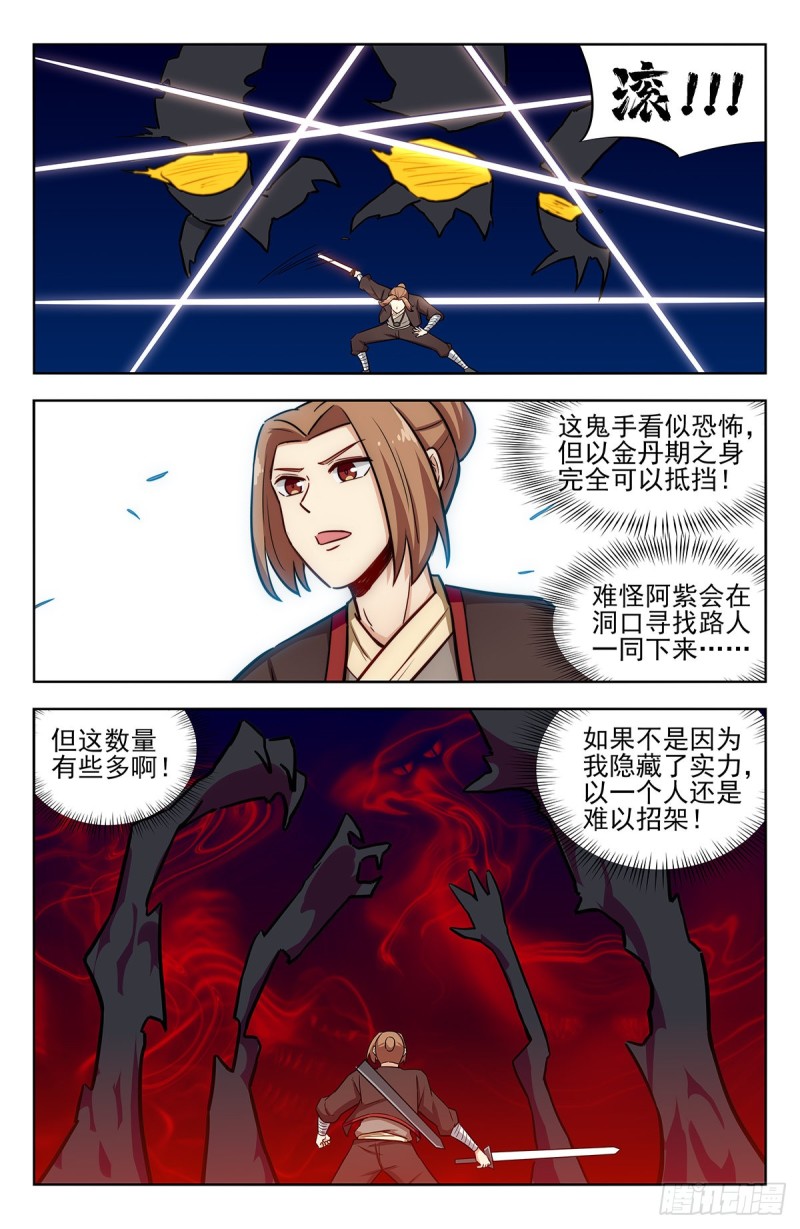243破阵10