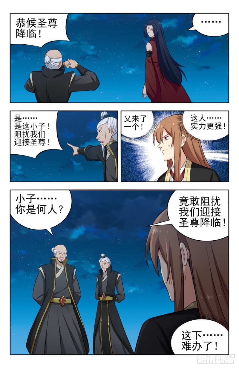 219双拳难敌四手！13