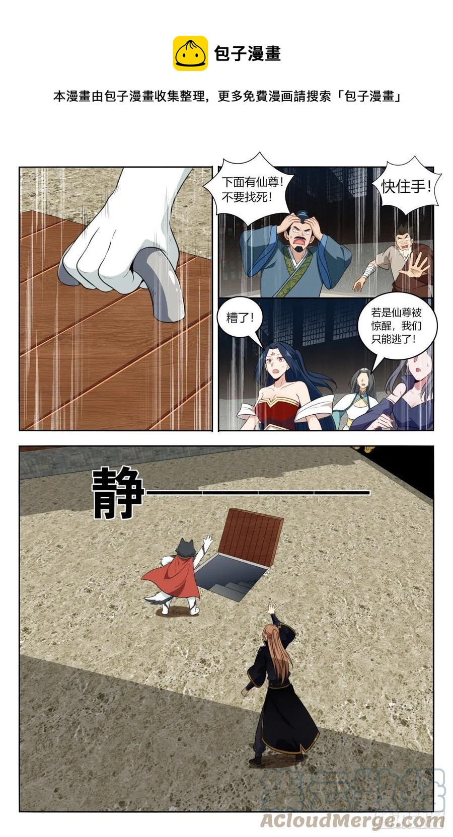 515密室6