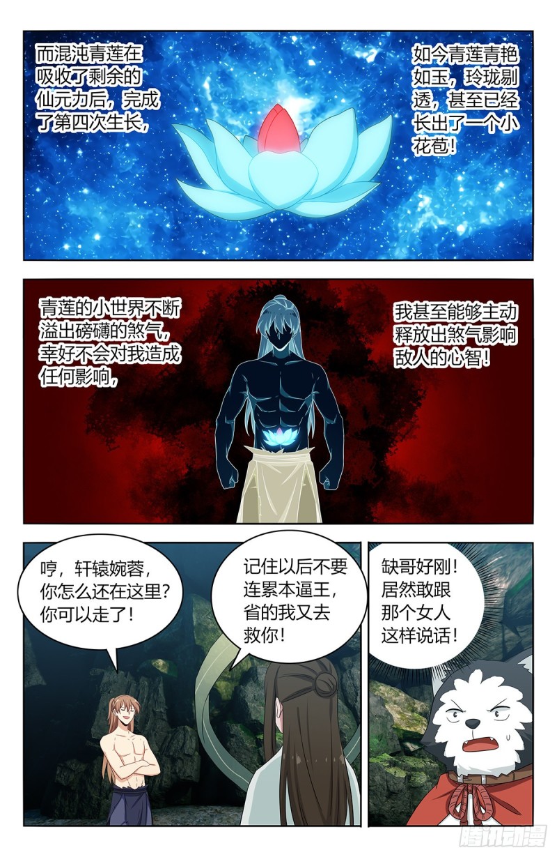 482出关！5