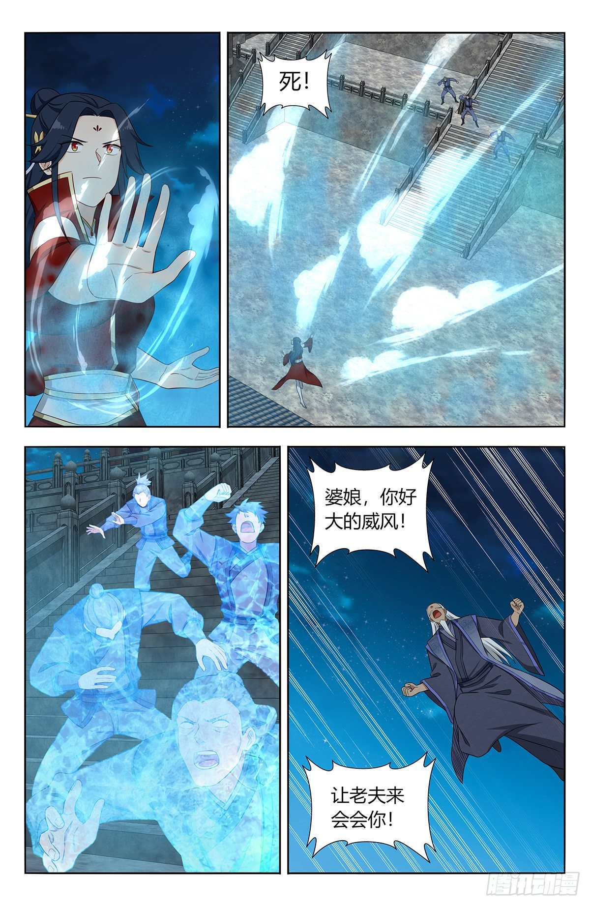 617青莲世界6