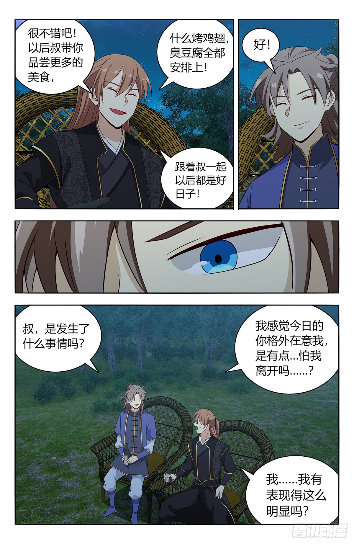 627告一段落9