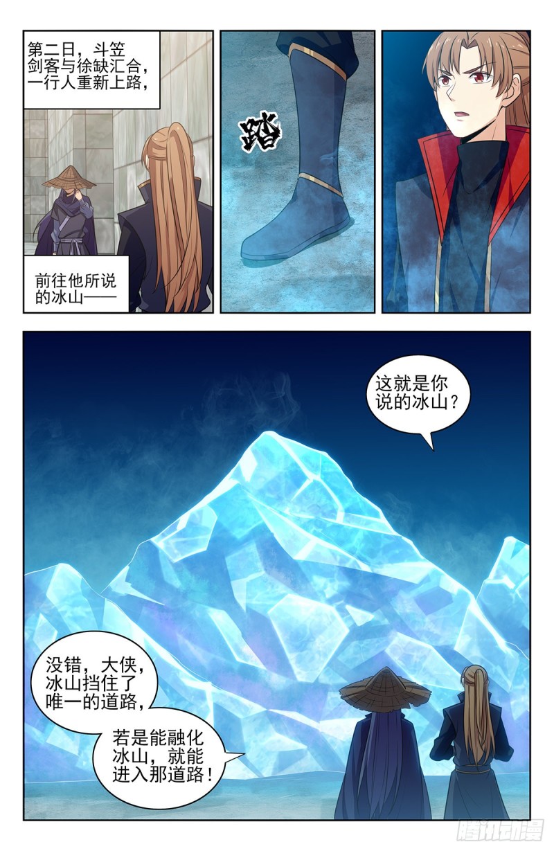 334神秘木牌5