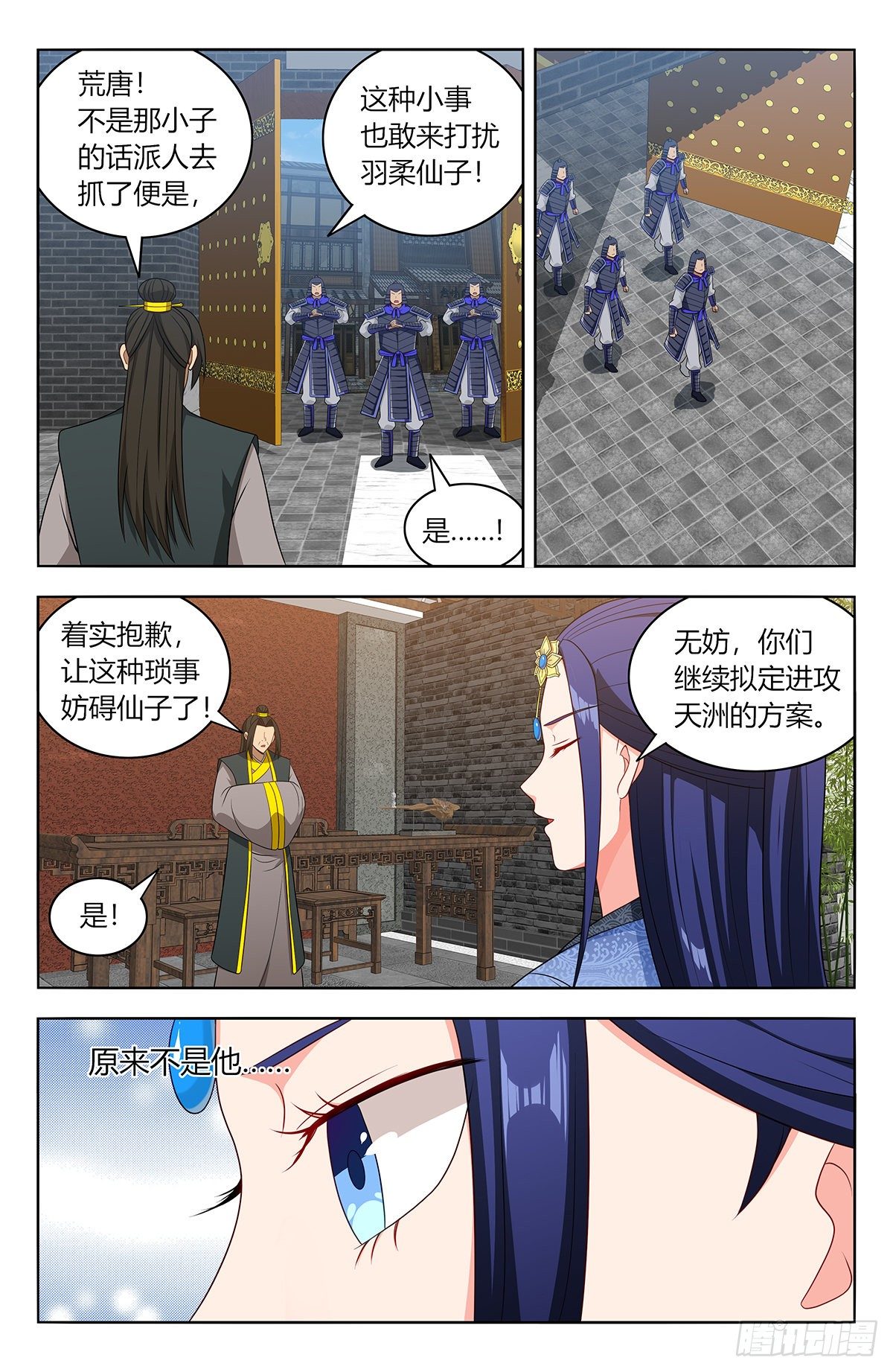 554无法传达的思念1