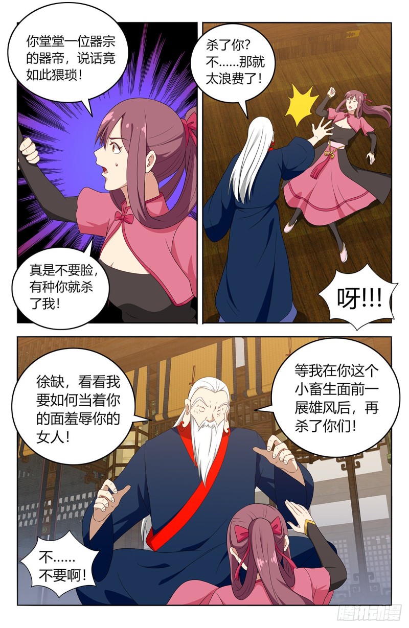 424器宗8