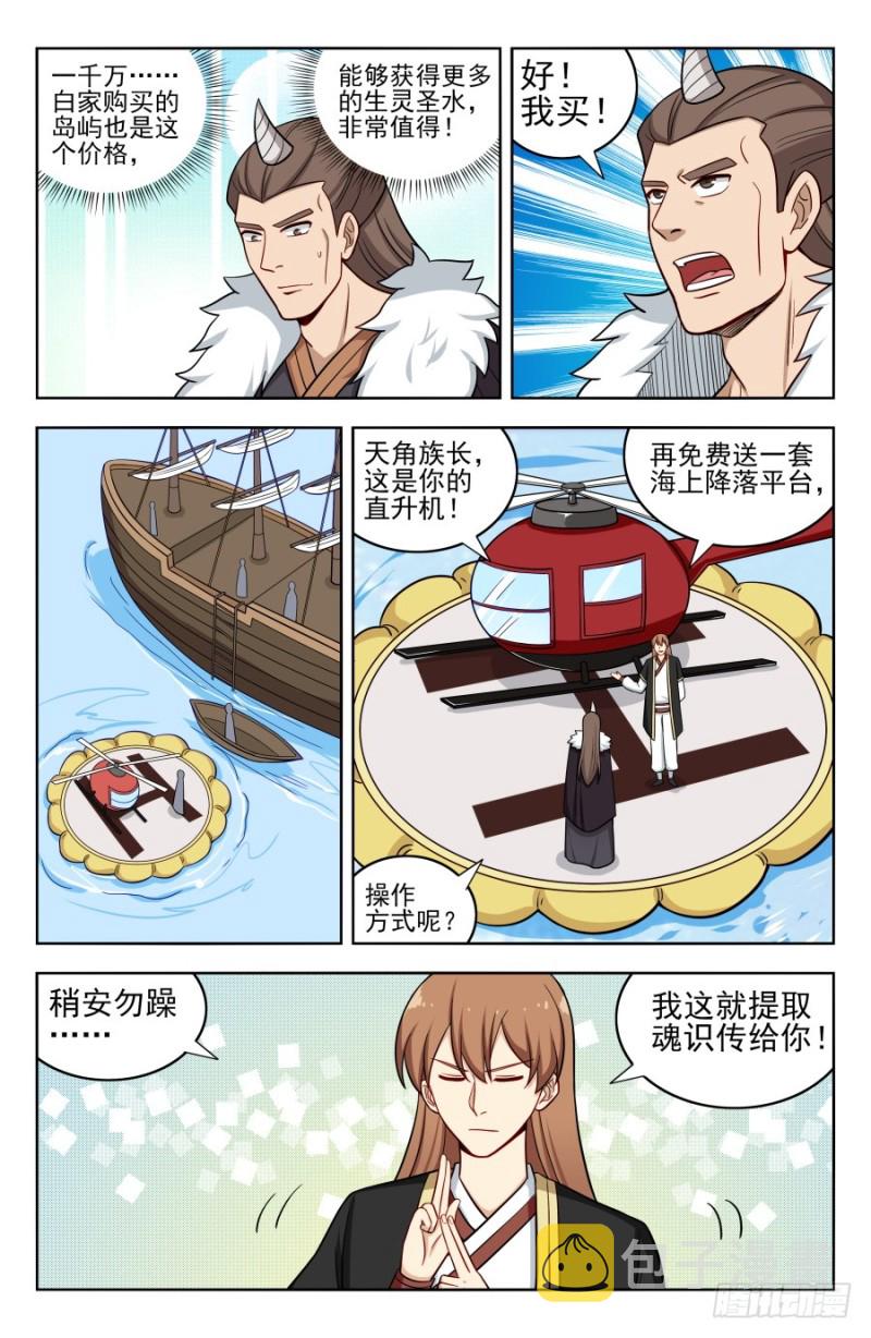 202童叟无欺2