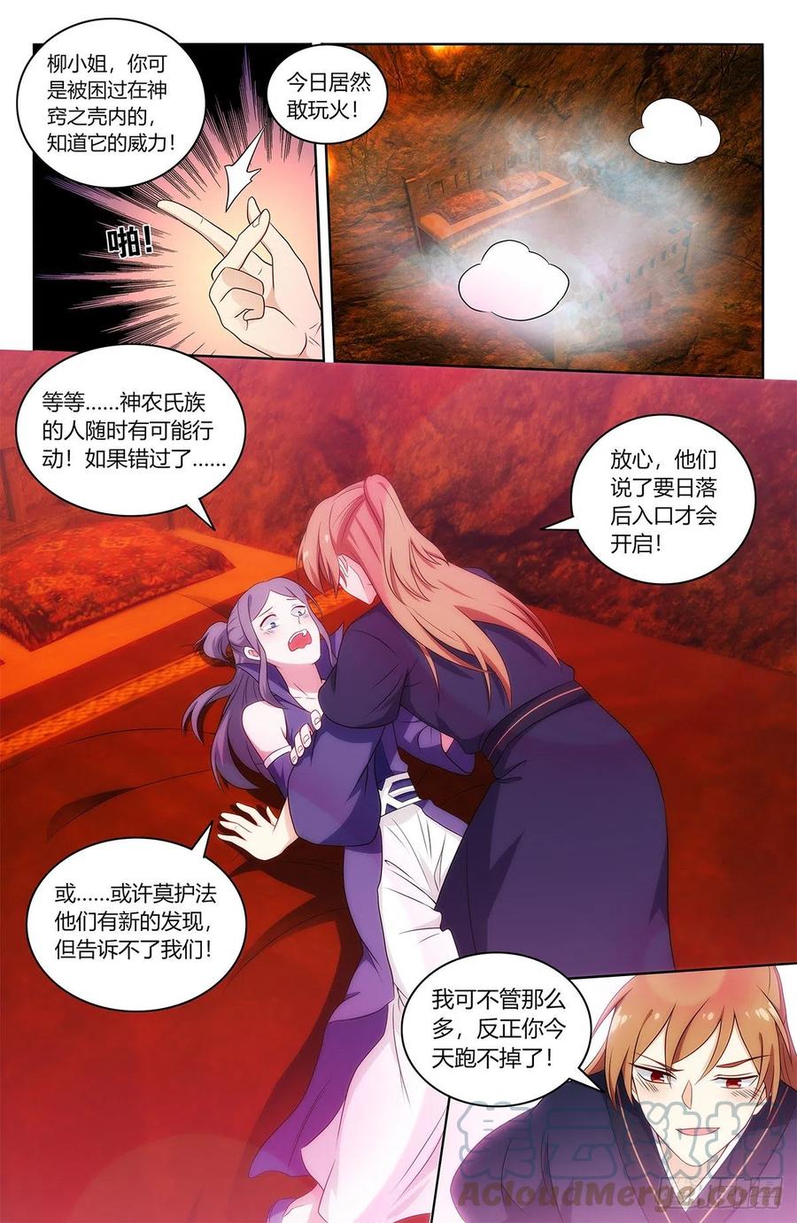 462请你自重！2