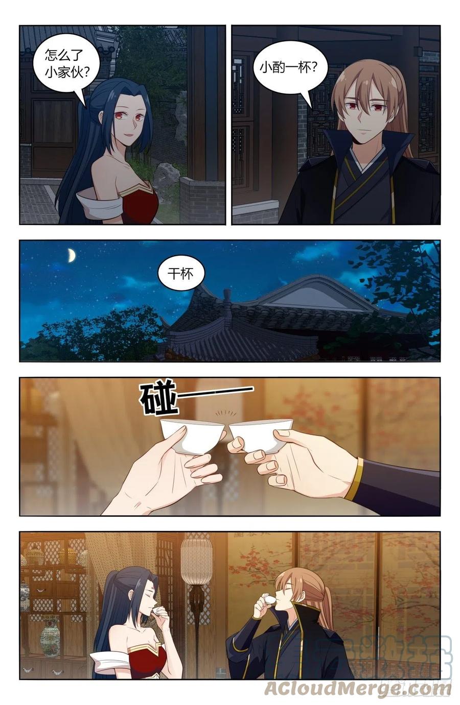 519共饮4