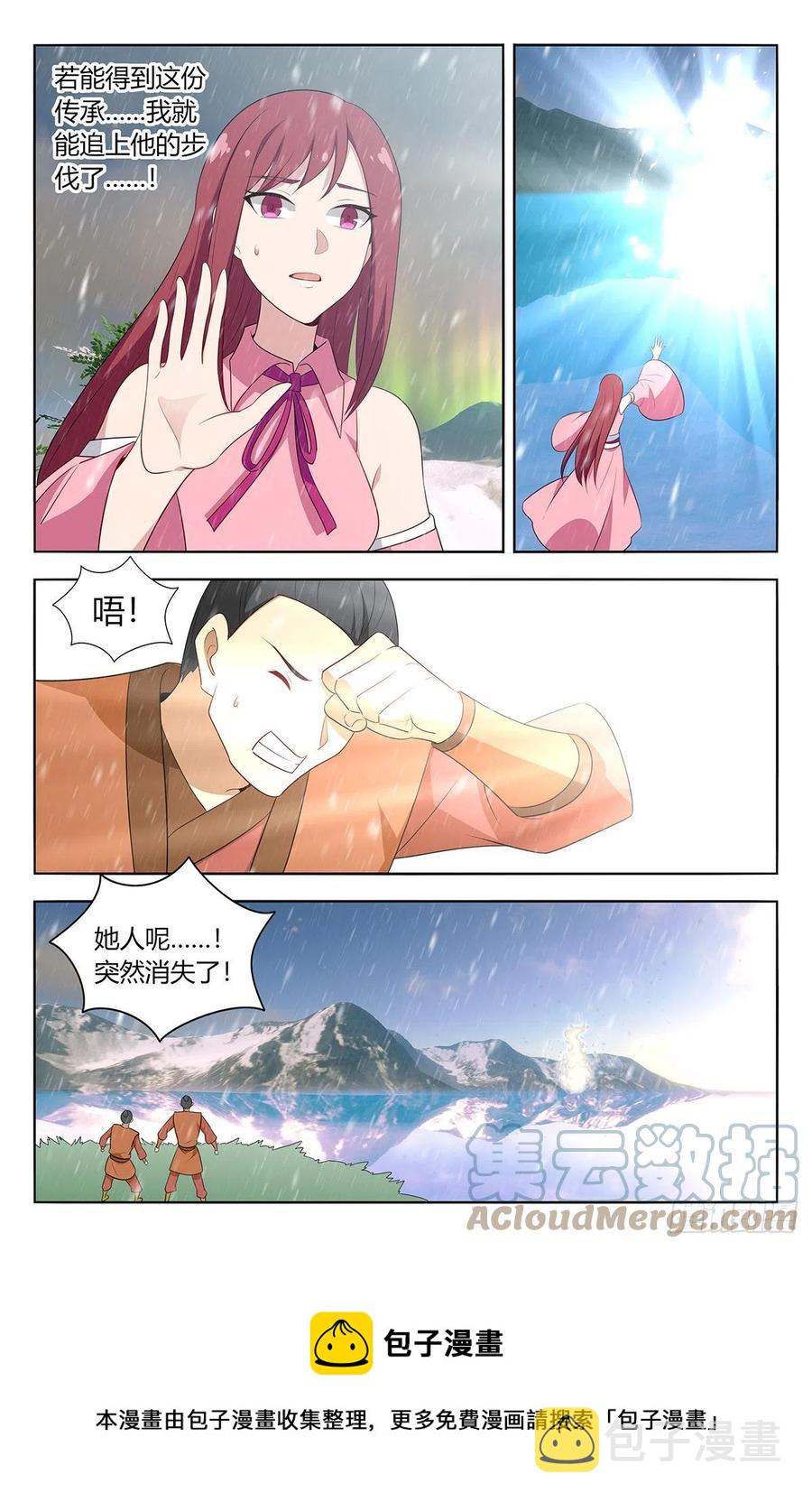 488告一段落12