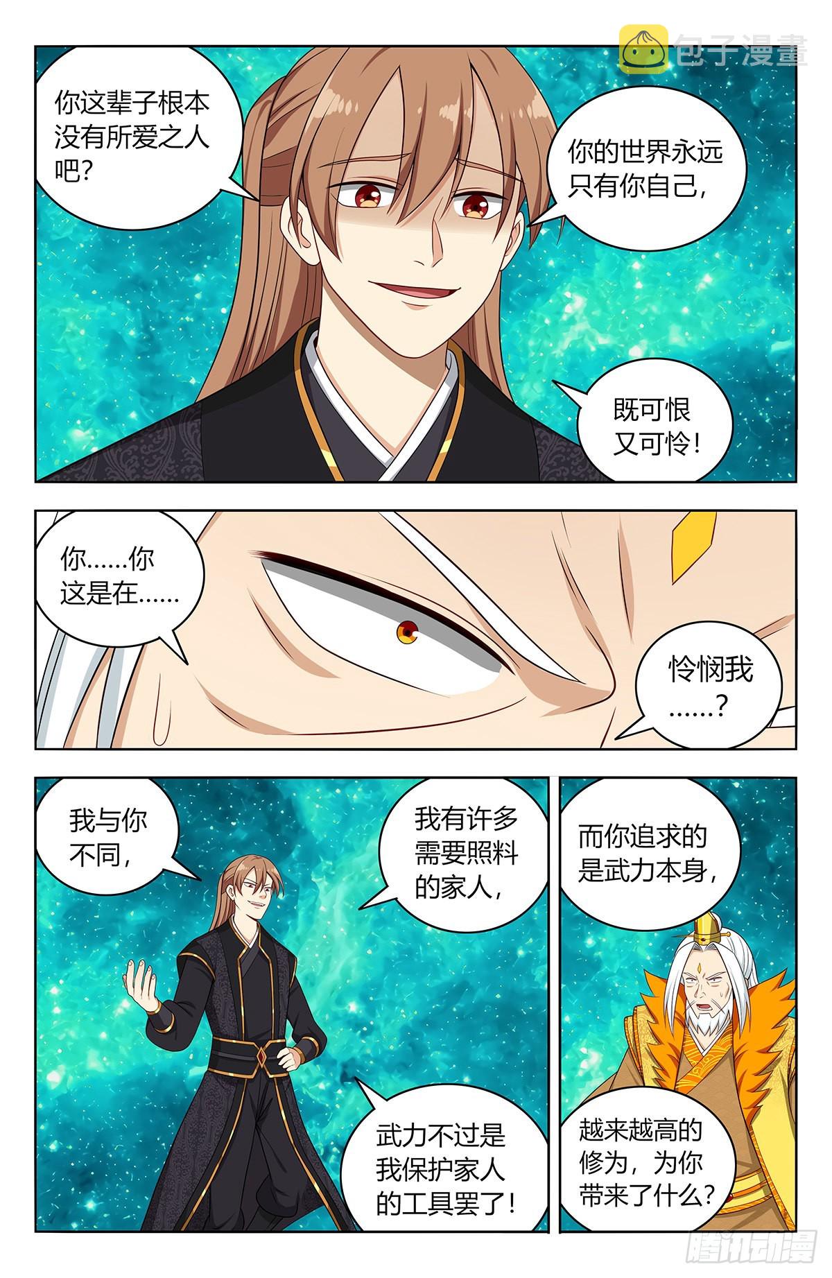 620爆杀！3