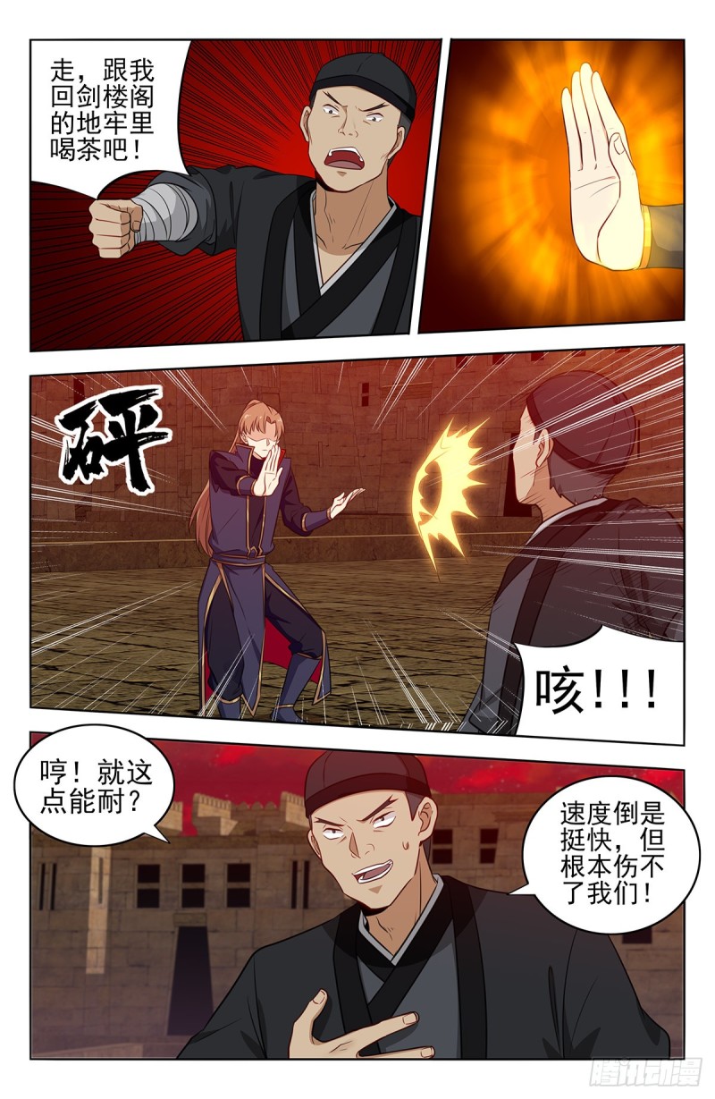 368重赏之下必有勇夫4
