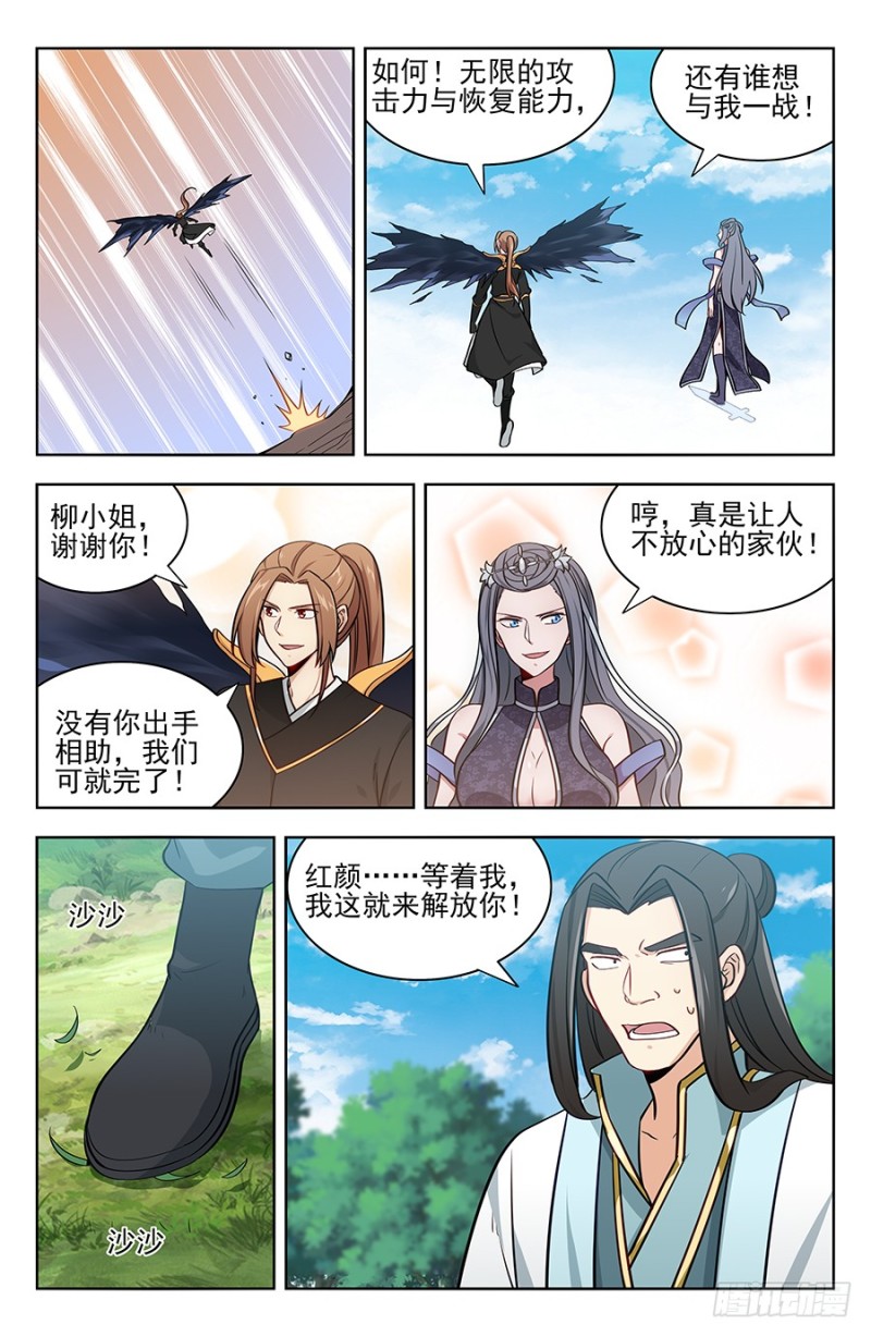 177神奇二狗子12