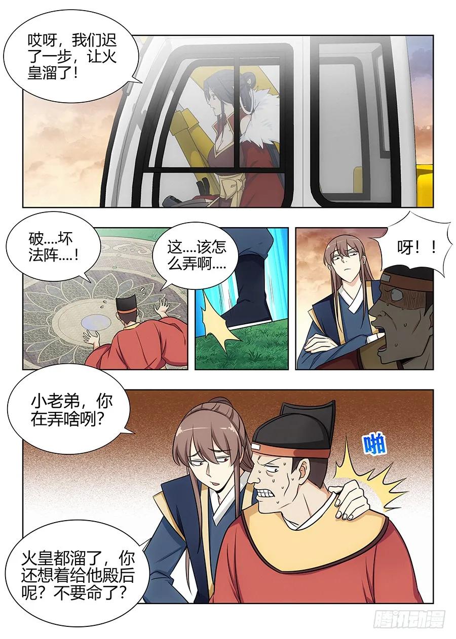 106挖掘机可太强了！7