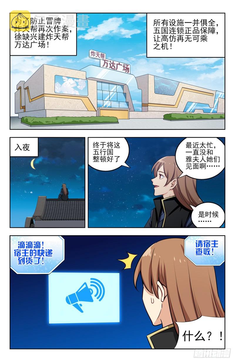 246到货了11