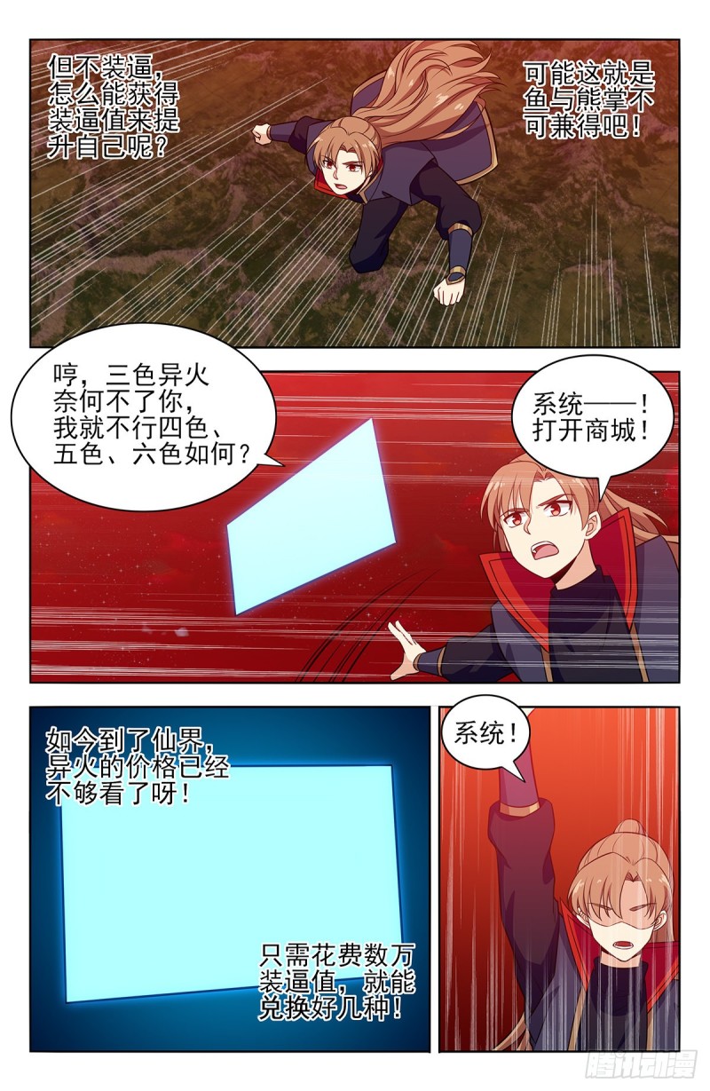 372抽丝剥茧6