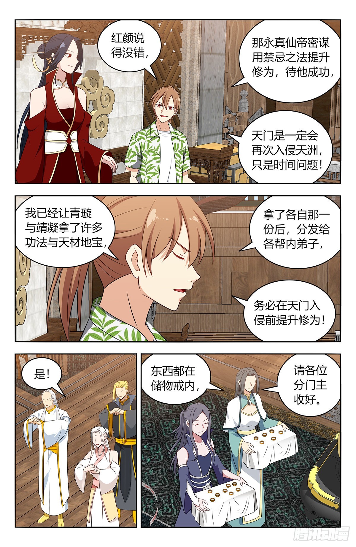 612轰破帝石！6