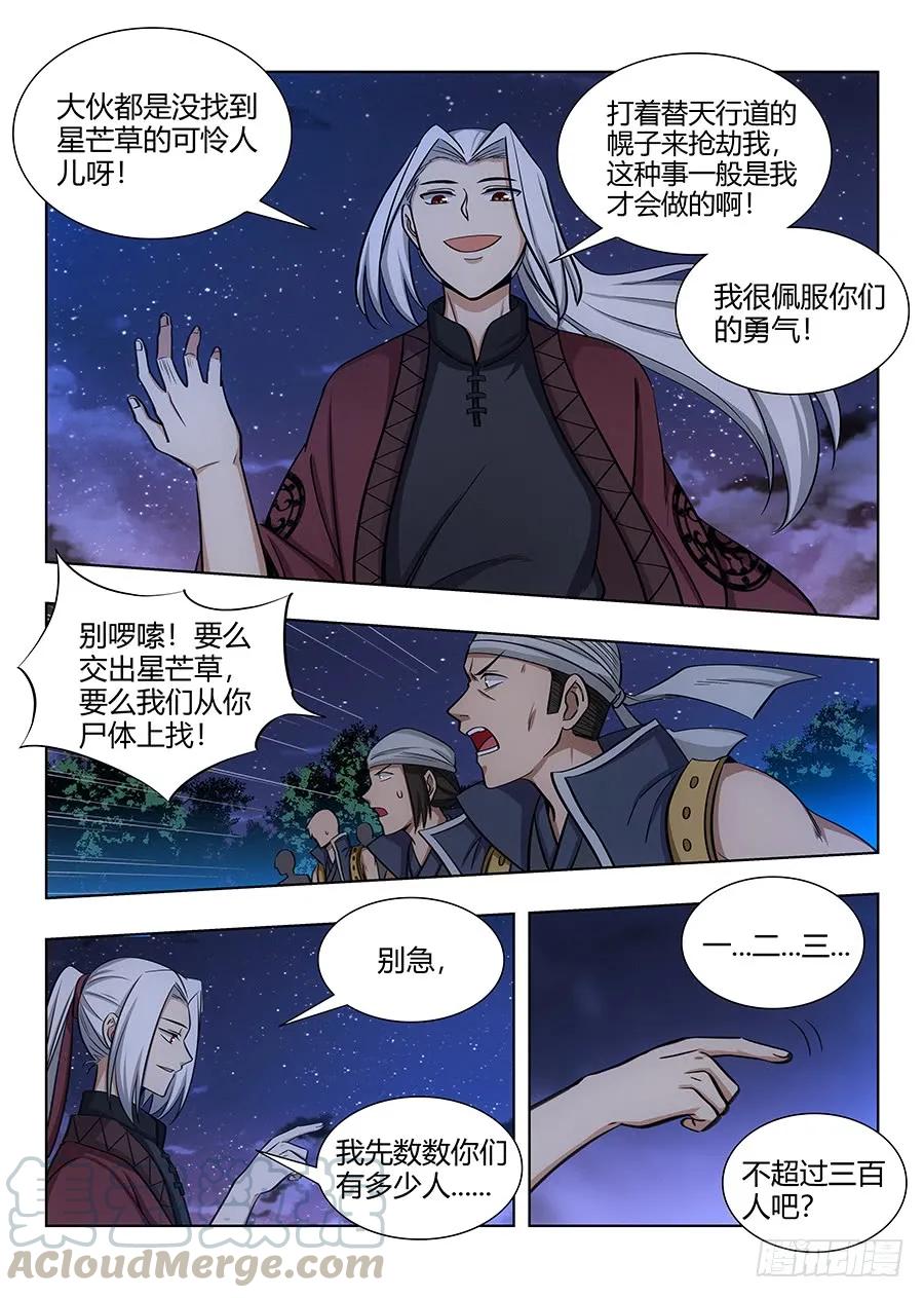 051夜空中最亮的星3
