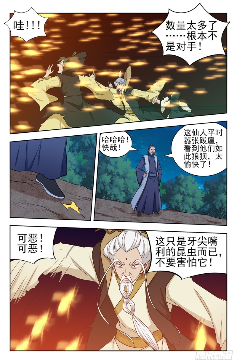 353大善人徐缺8