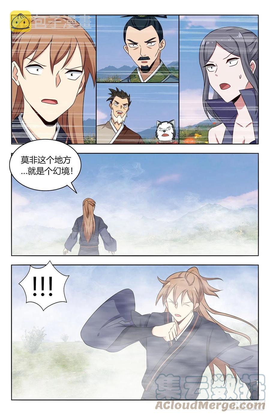 464坐怀不乱2