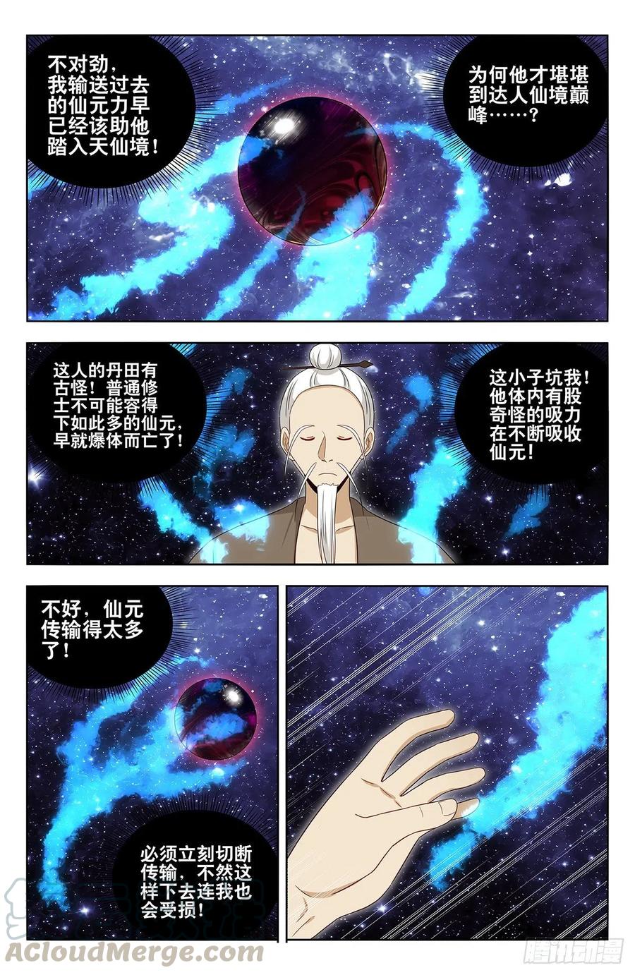 447传功6