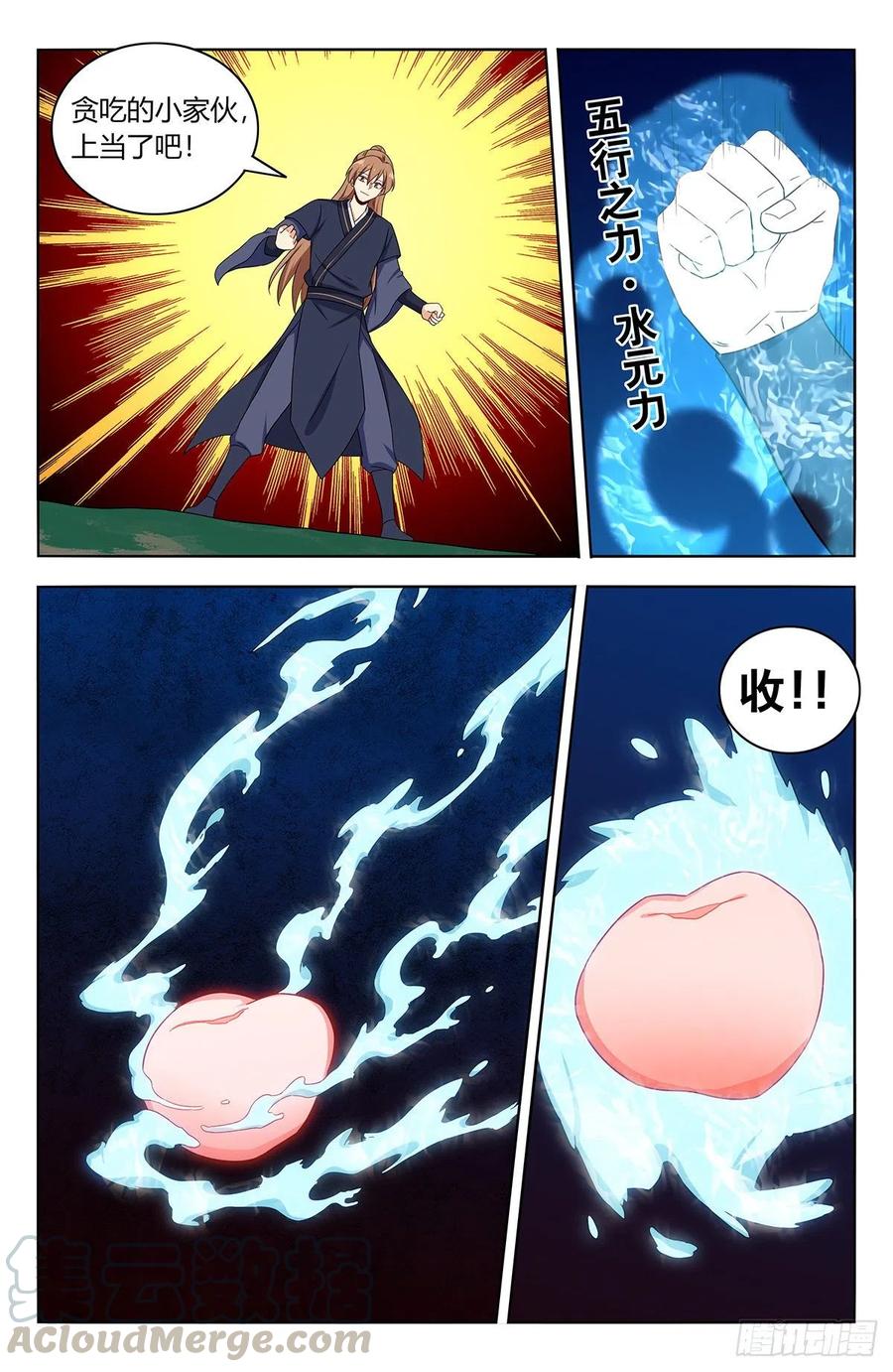 434蟠桃园秘宝7