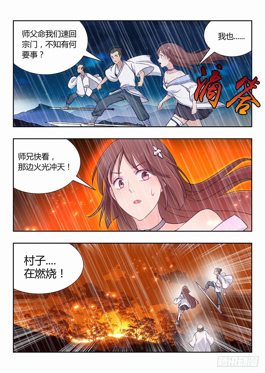 020对不起1