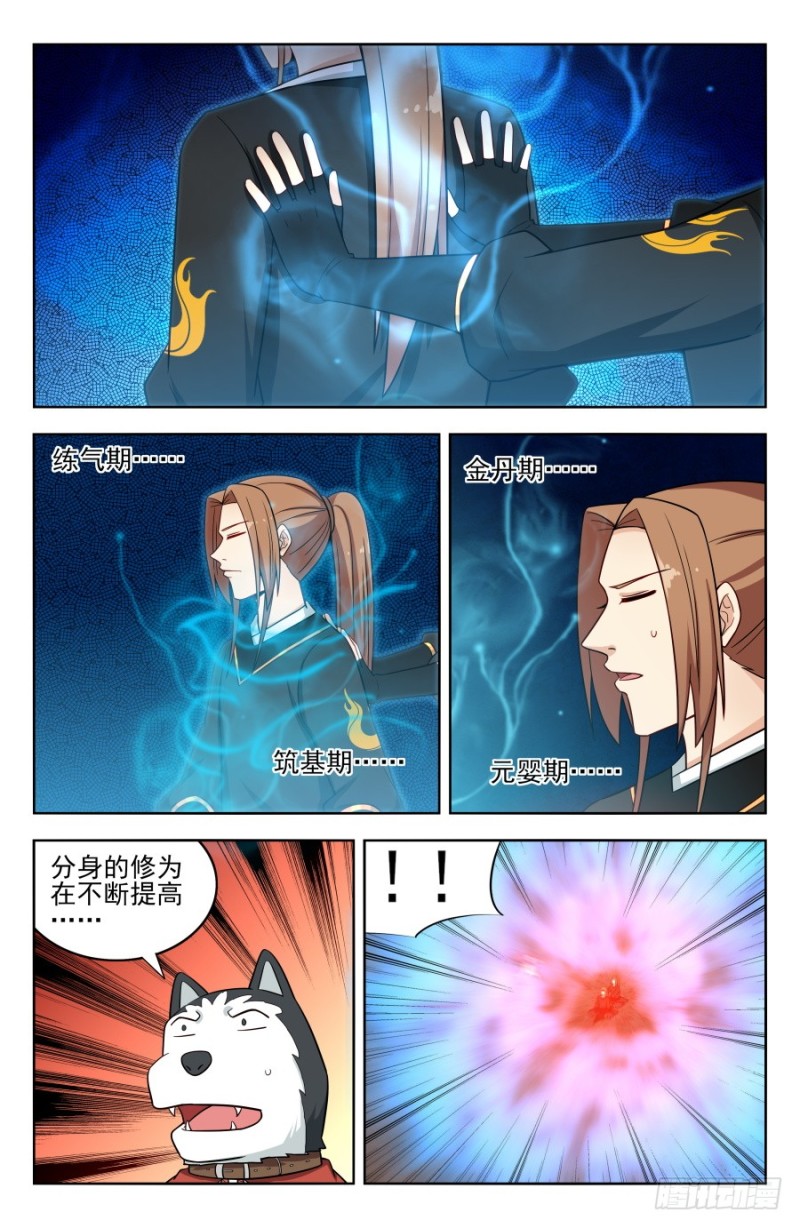 185化凡2