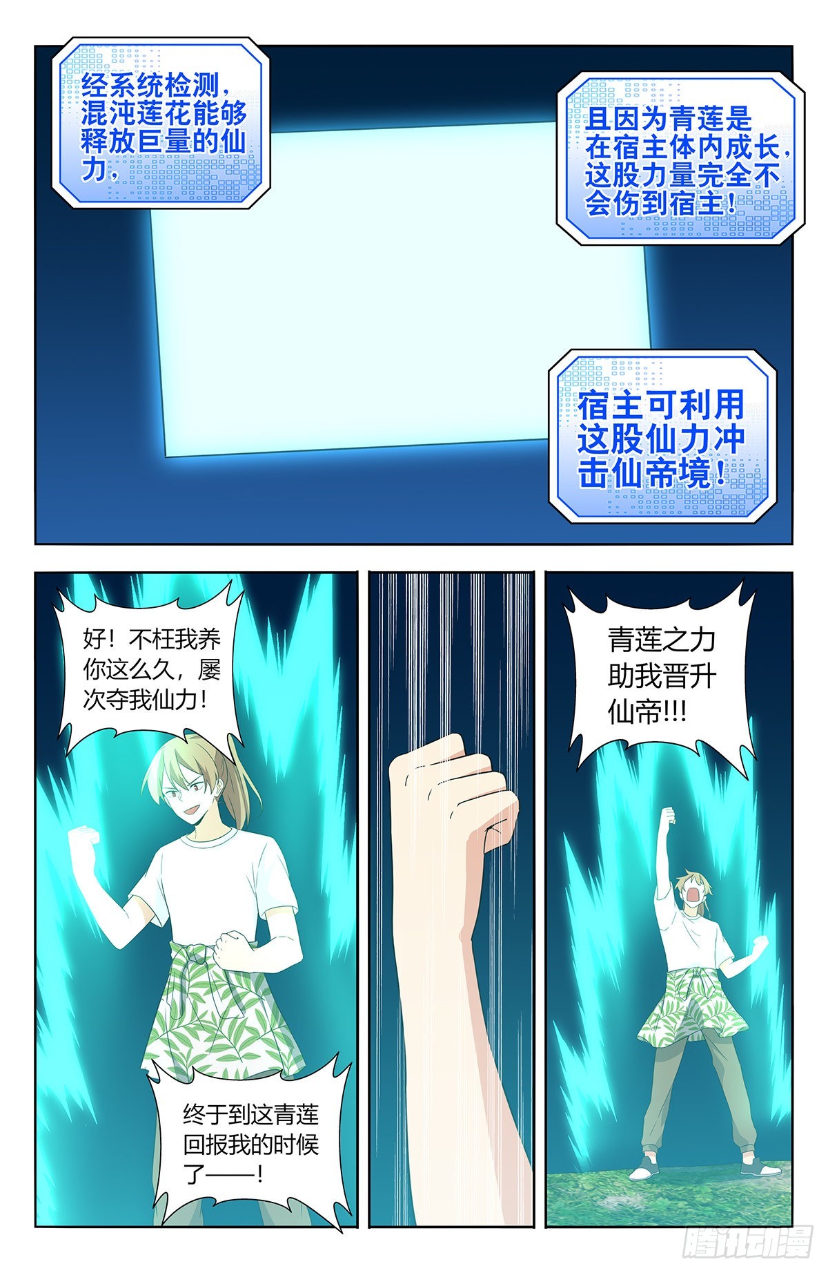 613青莲绽放11