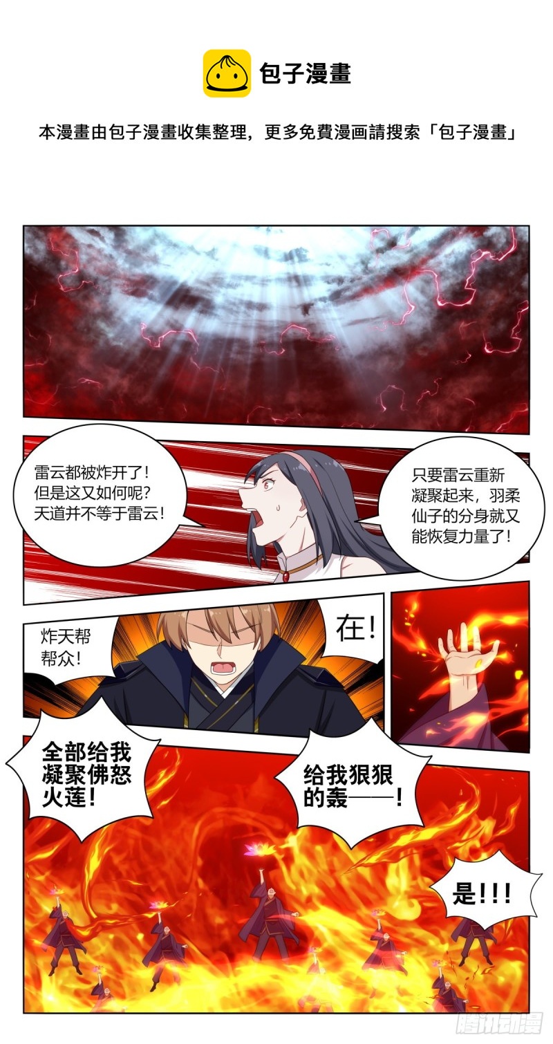 504狠狠的炸！8