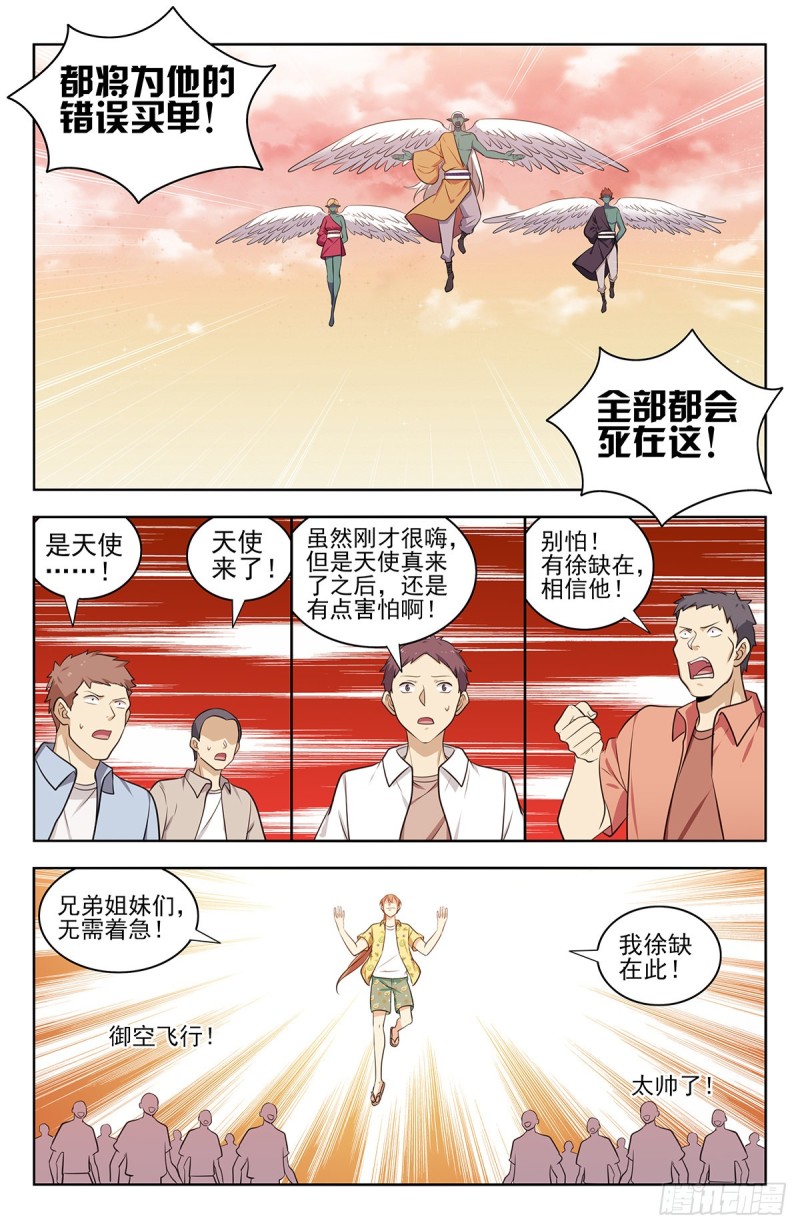 307开战5