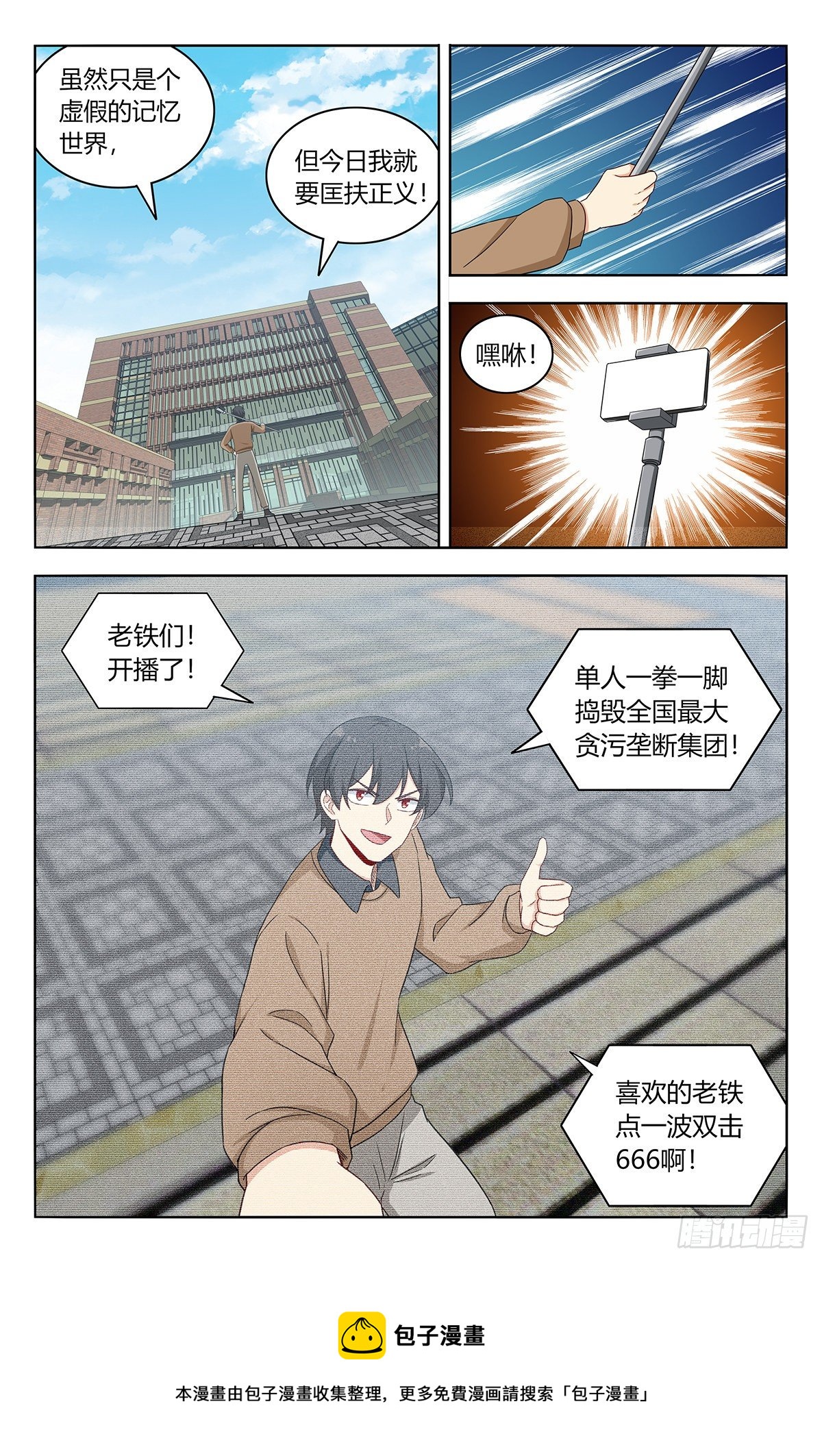 534一吻12