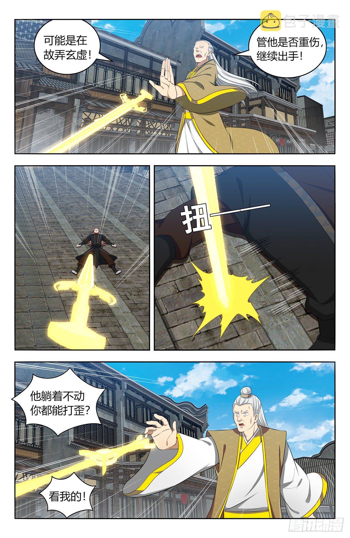 556爱你的形状2