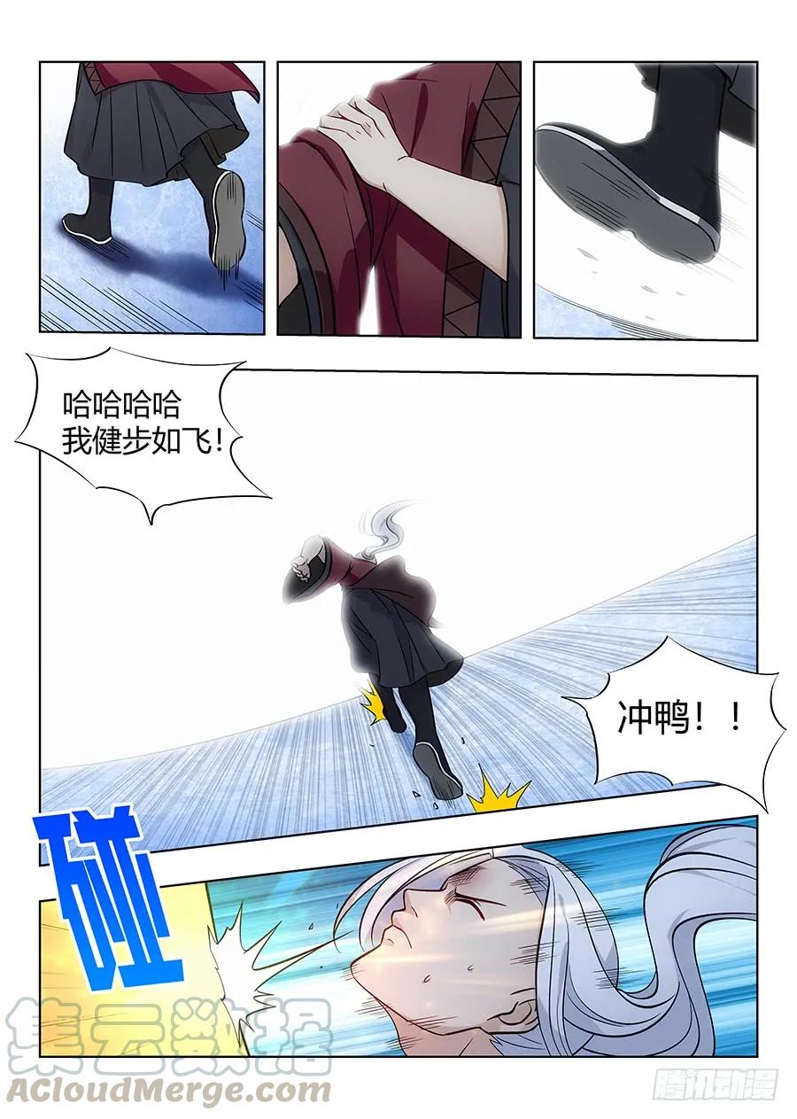 058塔中之人3