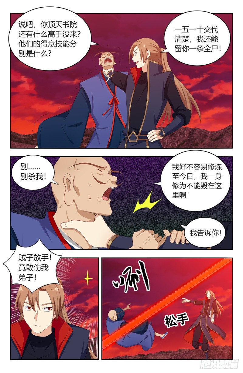 402就这？10
