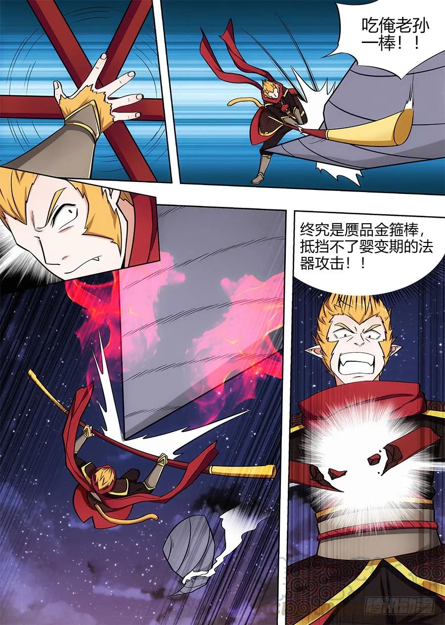079战胜婴变期6