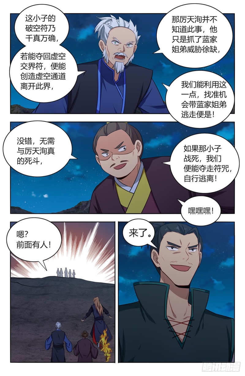 378不敌4