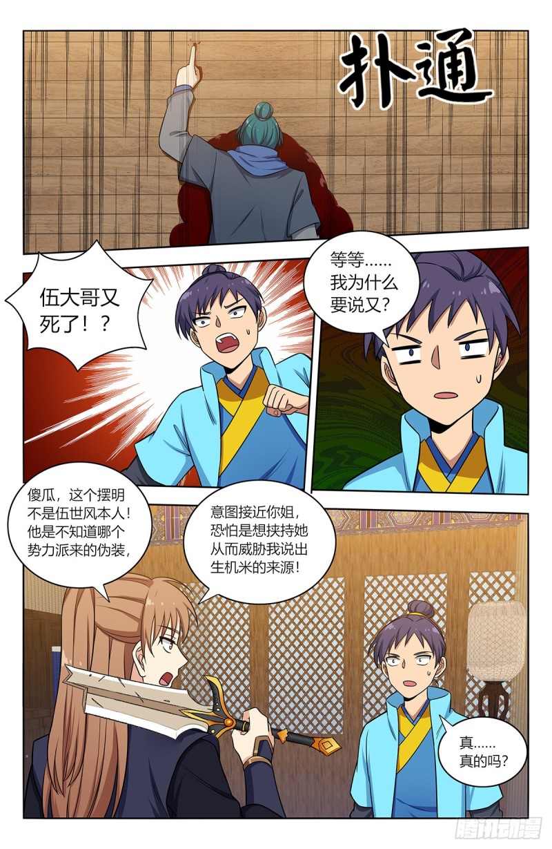375合作7