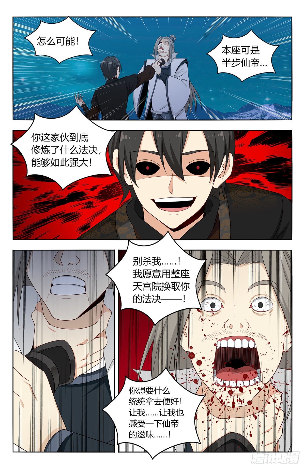 546爆杀1