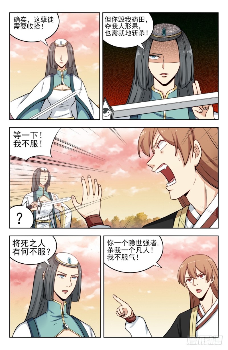192灵魂三问2