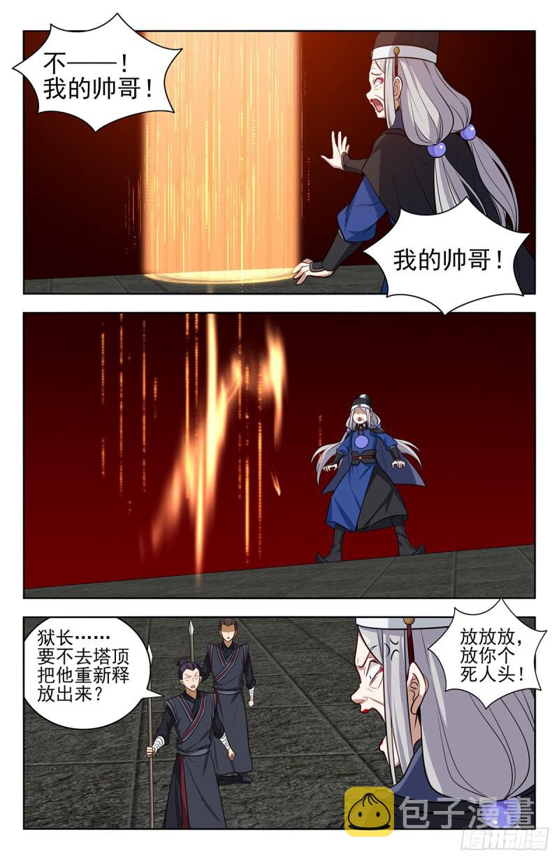 340二狗子萎靡7