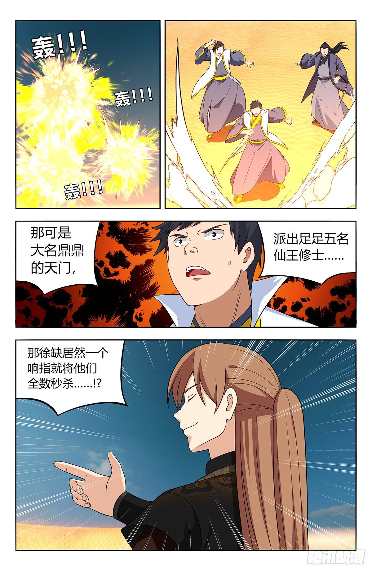 562重逢1