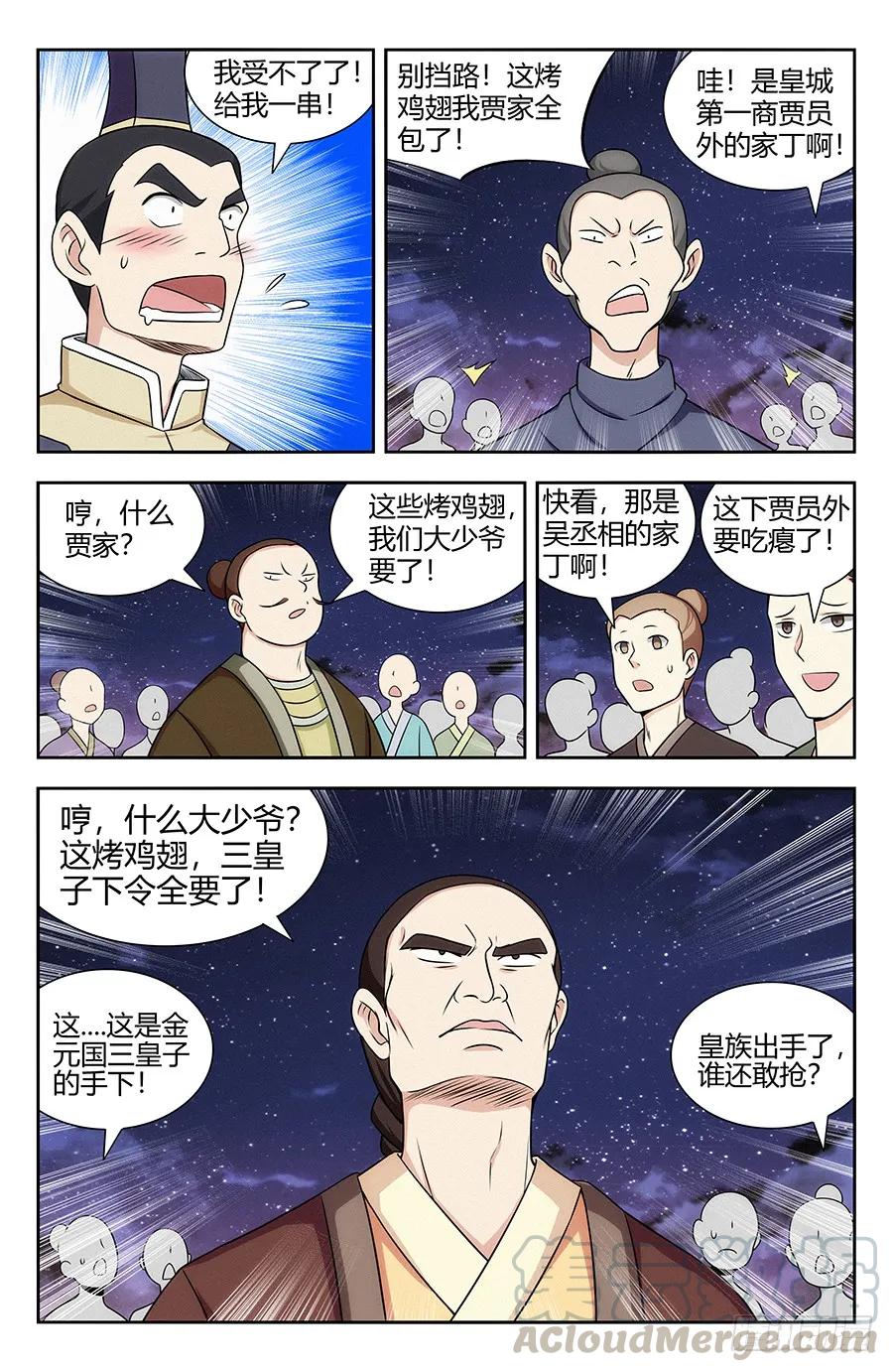 120炸天帮肯德基12