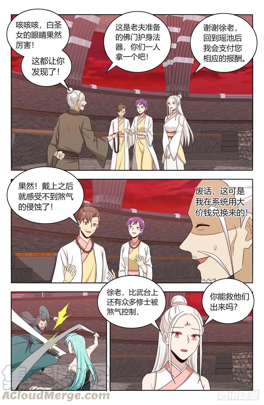 438神灵战场7