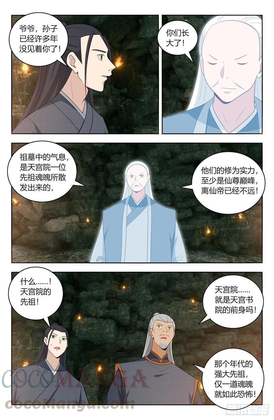 454送我当副院长？8