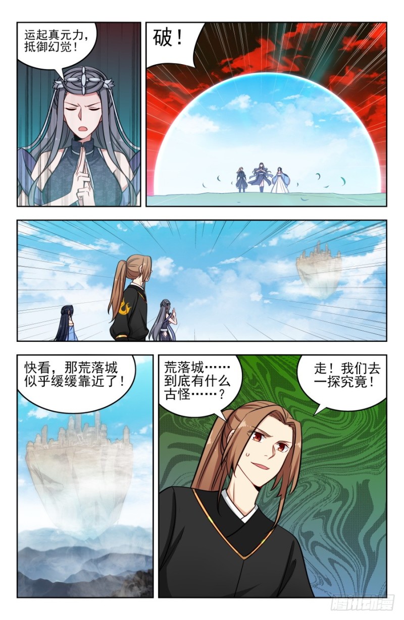 181神秘城12