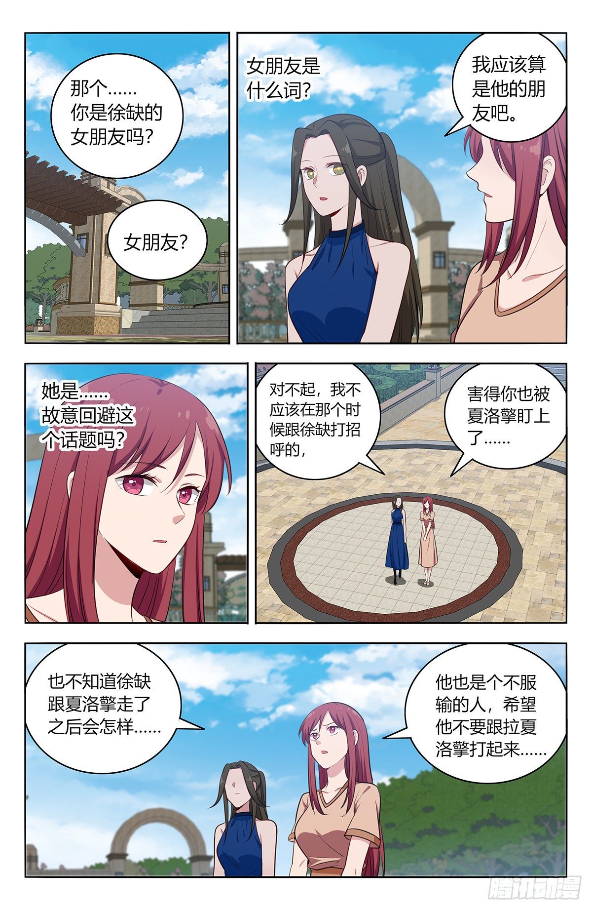 533溜！10