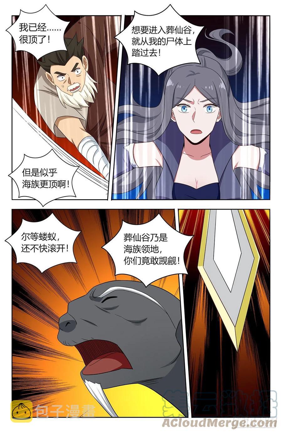476阻挡！11