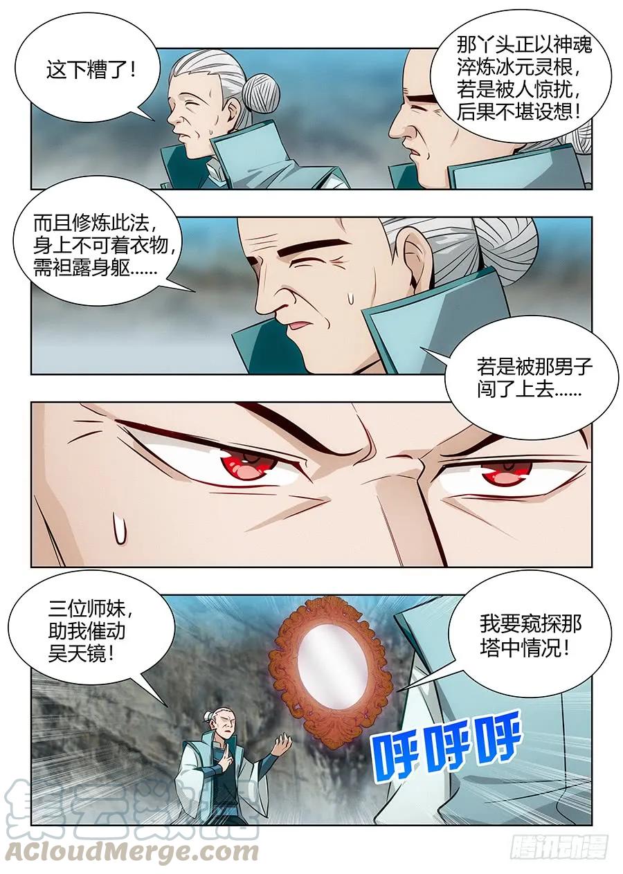 060张嘴6