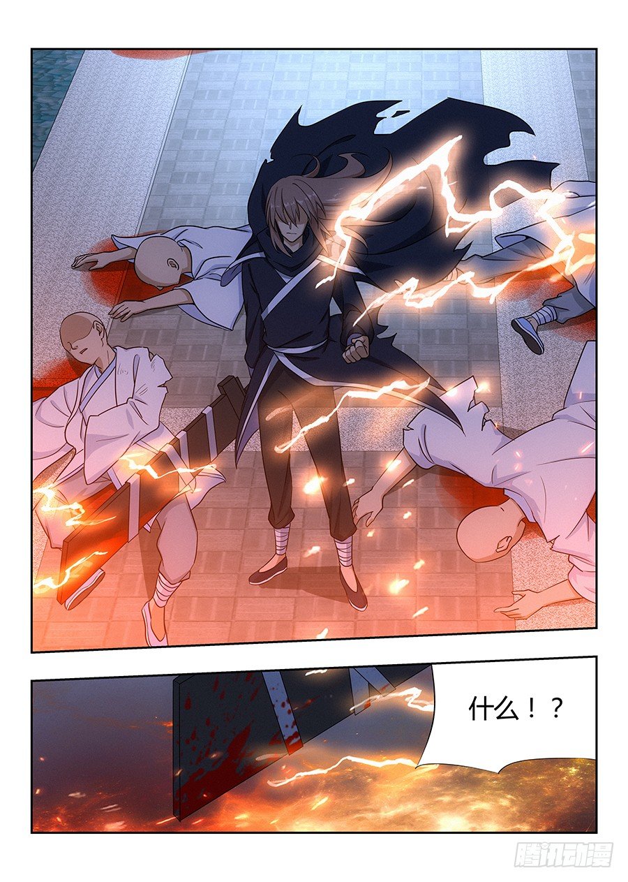 023血债血偿6